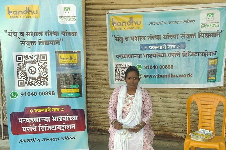 Jyoti Gona Shinde, Case study